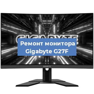 Ремонт монитора Gigabyte G27F в Белгороде